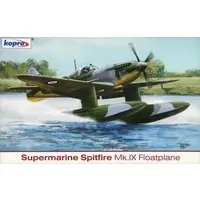 1/72 Scale Model Kit - Fighter aircraft model kits