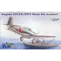 1/72 Scale Model Kit - Fighter aircraft model kits