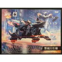 Plastic Model Kit - Mobile Police PATLABOR / Hunter Wolf