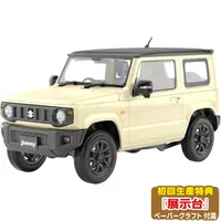 1/24 JB64 Jimny 2018 Chiffon Ivory Metallic Model Kit