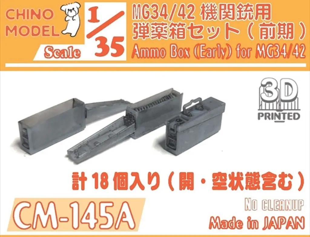 1/35 Scale Model Kit - Grade Up Parts