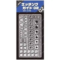 Plastic Model Supplies - Sujiborido scribing template