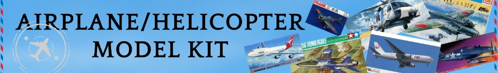 Airplane/Helicopter Model Kit