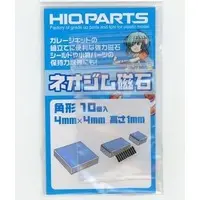 Plastic Model Kit - Plastic Model Parts - Garage Kit - Grade Up Parts