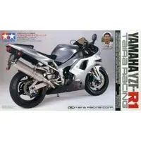 Plastic Model Kit - YAMAHA