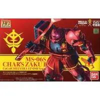 Gundam Models - MOBILE SUIT GUNDAM THE ORIGIN / Char's Zaku