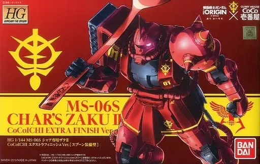 Gundam Models - MOBILE SUIT GUNDAM THE ORIGIN / Char's Zaku