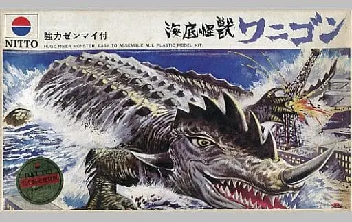 Plastic Model Kit - Kaiju