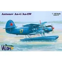 1/48 Scale Model Kit - Military transport aircraft