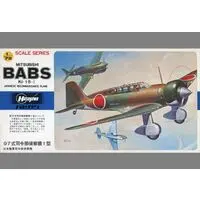 1/72 Scale Model Kit - Fighter aircraft model kits