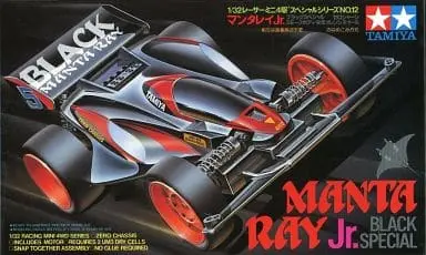 1/32 Scale Model Kit - Racer Mini 4WD / Manta Ray Jr.