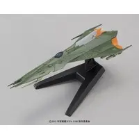 1/1000 Scale Model Kit - Space Battleship Yamato / Balgrey