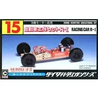 Plastic Model Kit - Daiwa Scientific Educational Kit