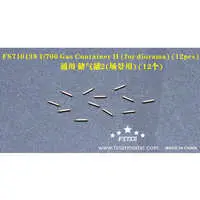1/700 Scale Model Kit - Grade Up Parts