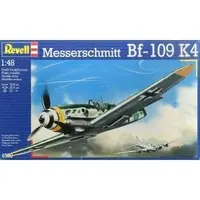 1/48 Scale Model Kit - Fighter aircraft model kits