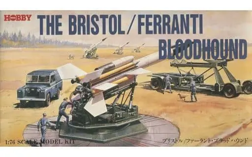 1/72 Scale Model Kit - 1/76 Scale Model Kit - Weapon