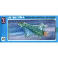 1/72 Scale Model Kit - Fighter aircraft model kits