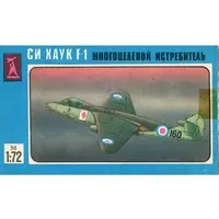 1/72 Scale Model Kit - Fighter aircraft model kits