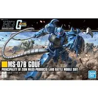 HGUC - MOBILE SUIT GUNDAM