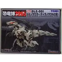 Plastic Model Kit - ZOIDS / Geno Saurer