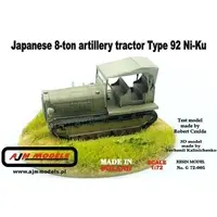 1/72 Scale Model Kit - Tank