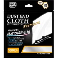 Plastic Model Supplies - DUST END CLOTH