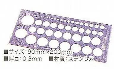 Plastic Model Supplies - Hasegawa Try Tool