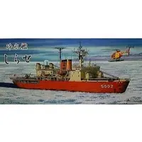 1/700 Scale Model Kit - Antarctic expedition ship / Japanese icebreaker Shirase