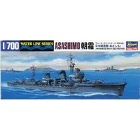 1/700 Scale Model Kit - WATER LINE SERIES