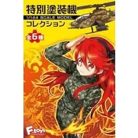 1/144 Scale Model Kit - Japan Self-Defense Forces