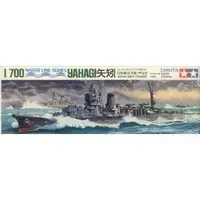 1/700 Scale Model Kit - WATER LINE SERIES