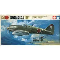 Plastic Model Kit - Aircraft