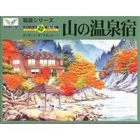 1/150 Scale Model Kit - Miniature garden series