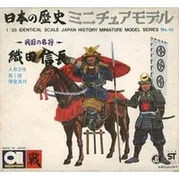 1/35 Scale Model Kit - Japanese History Miniature Models