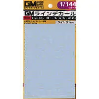 1/144 Scale Model Kit - GM Decals