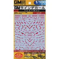 1/100 Scale Model Kit - GM Decals