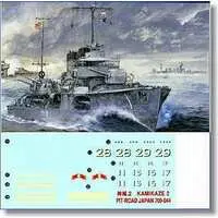 1/700 Scale Model Kit - Warship plastic model kit