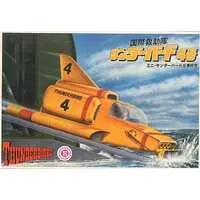 Plastic Model Kit - Thunderbirds / Thunderbird 4