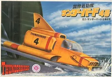 Plastic Model Kit - Thunderbirds / Thunderbird 4