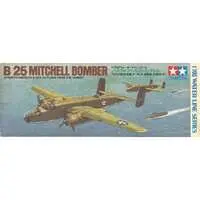 1/700 Scale Model Kit - WATER LINE SERIES / North American B-25 Mitchell