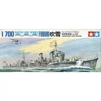 1/700 Scale Model Kit - WATER LINE SERIES