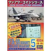 Plastic Model Kit - Coin series / F/A-18 Hornet