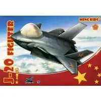 Plastic Model Kit - Fighter aircraft model kits