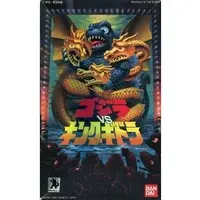 Plastic Model Kit - Godzilla / King Ghidorah