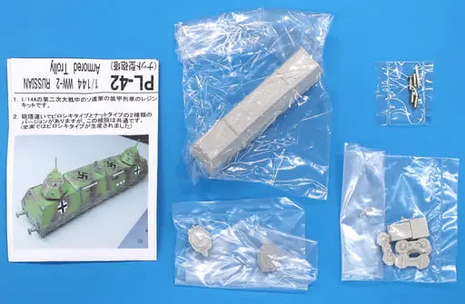 1/144 Scale Model Kit - Tank