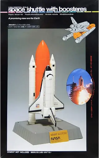 1/288 Scale Model Kit - Space Shuttle