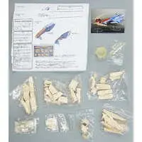 Resin cast kit - Garage Kit - R-TYPE