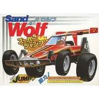 Plastic Model Kit - Vehicle