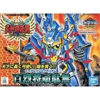 Gundam Models - SD GUNDAM / Hyakuretsushou Gundam