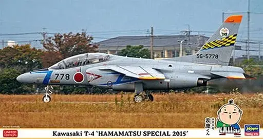 1/48 Scale Model Kit - Jets (Aircraft) / Kawasaki T-4